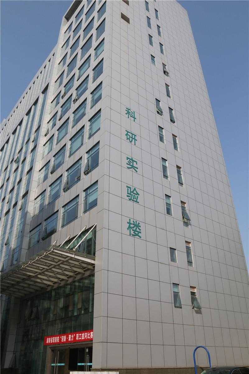 [醫院標識設計]湖南省職業病防治院醫院標識導視系統建設項目